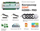 ZONT H2000+ Pro Универсальный GSM / Wi-Fi / Etherrnet контроллер с доставкой в Новомосковск