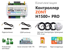 ZONT H1500+ Pro Универсальный GSM / Wi-Fi / Etherrnet контроллер с доставкой в Новомосковск
