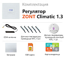 ZONT Climatic 1.3 Погодозависимый автоматический GSM / Wi-Fi регулятор (1 ГВС + 3 прямых/смесительных) с доставкой в Новомосковск