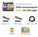 MEGA SX-350 Light Мини-контроллер с функциями охранной сигнализации с доставкой в Новомосковск
