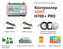 ZONT H700+ Pro Универсальный GSM / Wi-Fi контроллер с доставкой в Новомосковск