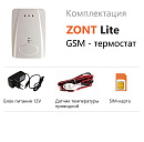 ZONT LITE GSM-термостат без веб-интерфейса (SMS, дозвон) с доставкой в Новомосковск