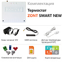 Отопительный термостат Zont SMART NEW Wi-Fi и GSM термостат для газовых и электрических котлов с доставкой в Новомосковск