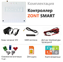 ZONT SMART Отопительный GSM контроллер на стену и DIN-рейку с доставкой в Новомосковск
