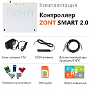 ZONT SMART 2.0 Отопительный GSM / Wi-Fi контроллер на стену и DIN-рейку с доставкой в Новомосковск